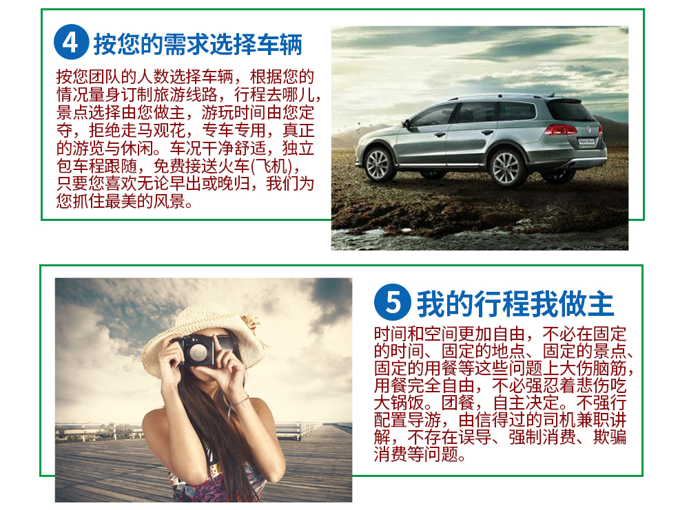 夏_2024呼伦贝尔_13