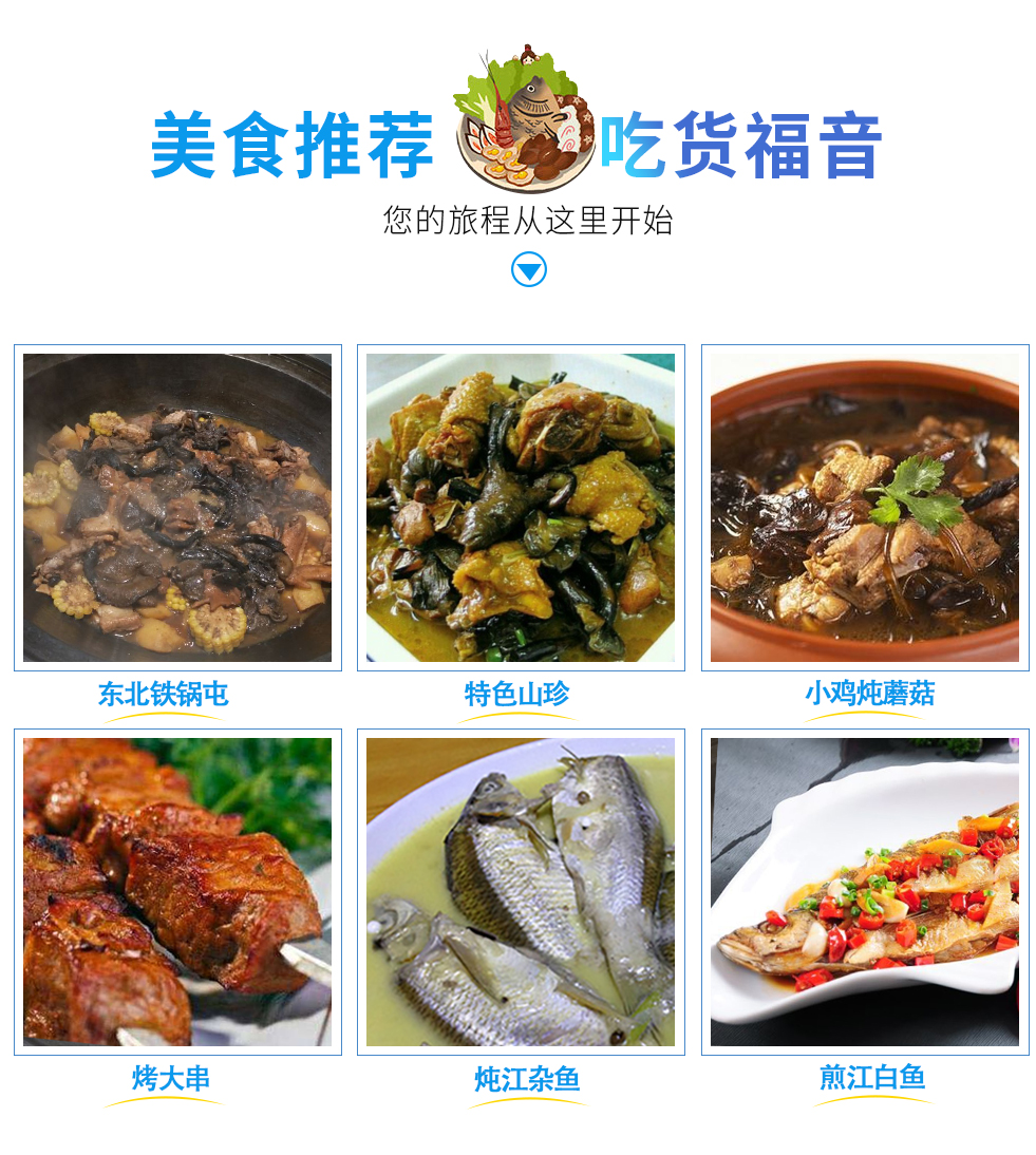 2024哈尔滨+漠河+北红村-北极村深度原生态4游_08