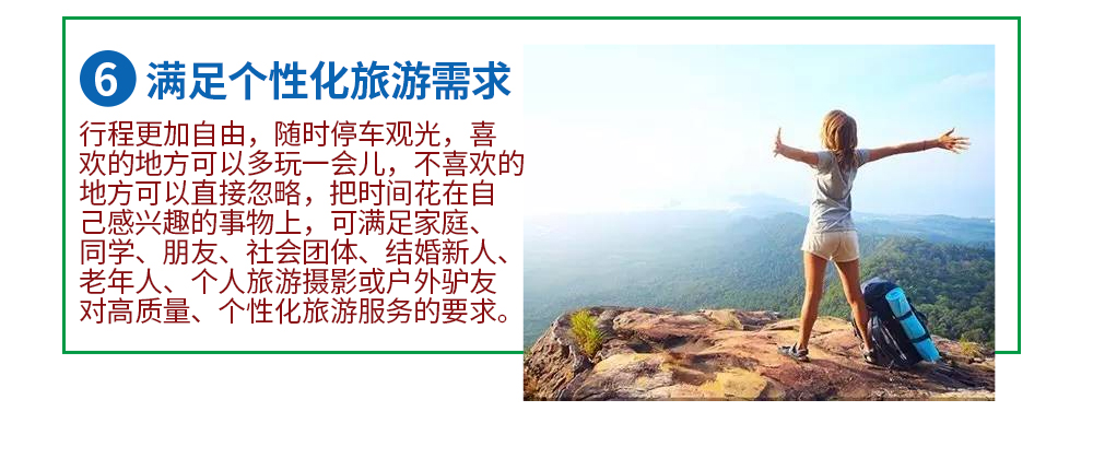 夏_2024呼伦贝尔_14