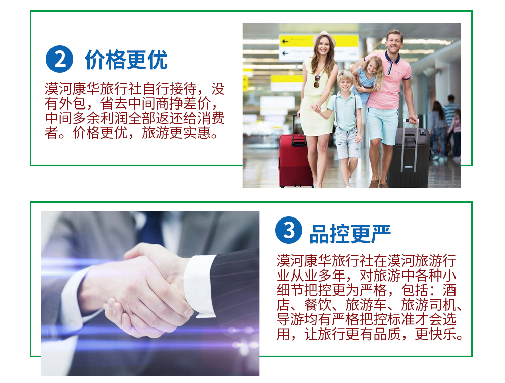 夏_2024呼伦贝尔_12